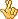 :fingercross: